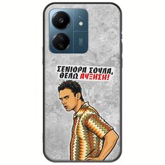 Θήκη Epic Quotes - Θέλω αύξηση! Xiaomi Poco C65 Black TPU (Μαύρη Σιλικόνη)