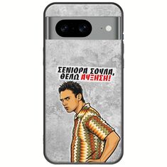 Θήκη Epic Quotes - Θέλω αύξηση! Google Pixel 8 5G Black TPU (Μαύρη Σιλικόνη)