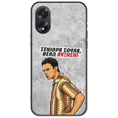Θήκη Epic Quotes - Θέλω αύξηση! Oppo A38 Black TPU (Μαύρη Σιλικόνη)