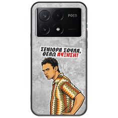 Θήκη Epic Quotes - Θέλω αύξηση! Xiaomi Poco X6 Pro 5G Black TPU (Μαύρη Σιλικόνη)