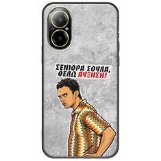Θήκη Epic Quotes - Θέλω αύξηση! Realme C67 4G Black TPU (Μαύρη Σιλικόνη)