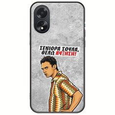 Θήκη Epic Quotes - Θέλω αύξηση! Oppo A18 4G Black TPU (Μαύρη Σιλικόνη)