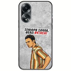 Θήκη Epic Quotes - Θέλω αύξηση! Oppo A78 5G Black TPU (Μαύρη Σιλικόνη)