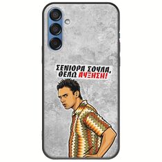 Θήκη Epic Quotes - Θέλω αύξηση! Samsung Galaxy M15 5G Black TPU (Μαύρη Σιλικόνη)