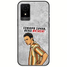 Θήκη Epic Quotes - Θέλω αύξηση! TCL 501 Black TPU (Μαύρη Σιλικόνη)