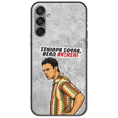 Θήκη Epic Quotes - Θέλω αύξηση! Samsung Galaxy M55 5G Black TPU (Μαύρη Σιλικόνη)