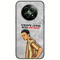 Θήκη Epic Quotes - Θέλω αύξηση! Realme 12x 5G Black TPU (Μαύρη Σιλικόνη)