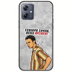 Θήκη Epic Quotes - Θέλω αύξηση! Motorola Moto G54 5G Black TPU (Μαύρη Σιλικόνη)