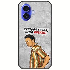 Θήκη Epic Quotes - Θέλω αύξηση! iPhone 16 Black TPU (Μαύρη Σιλικόνη)