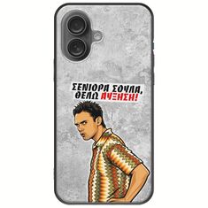 Θήκη Epic Quotes - Θέλω αύξηση! iPhone 16 Plus Black TPU (Μαύρη Σιλικόνη)