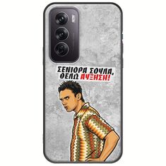 Θήκη Epic Quotes - Θέλω αύξηση! Oppo Reno 12 5G Black TPU (Μαύρη Σιλικόνη)