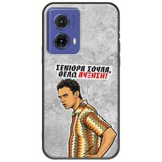 Θήκη Epic Quotes - Θέλω αύξηση! Motorola Moto G85 5G Black TPU (Μαύρη Σιλικόνη)