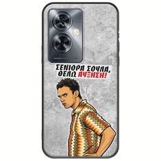 Θήκη Epic Quotes - Θέλω αύξηση! OnePlus Nord N30 SE 5G Black TPU (Μαύρη Σιλικόνη)