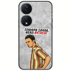 Θήκη Epic Quotes - Θέλω αύξηση! Honor X7b Black TPU (Μαύρη Σιλικόνη)