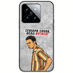 Θήκη Epic Quotes - Θέλω αύξηση! Xiaomi 14T 5G Black TPU (Μαύρη Σιλικόνη)