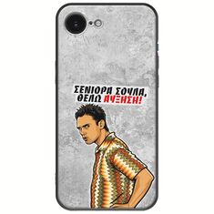 Θήκη Epic Quotes - Θέλω αύξηση! iPhone 16e Black TPU (Μαύρη Σιλικόνη)