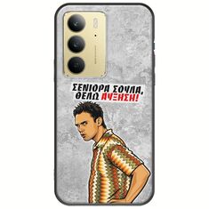 Θήκη Epic Quotes - Θέλω αύξηση! Realme C75 4G Black TPU (Μαύρη Σιλικόνη)