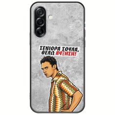 Θήκη Epic Quotes - Θέλω αύξηση! Samsung Galaxy A36 5G  Black TPU (Μαύρη Σιλικόνη)