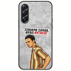 Θήκη Epic Quotes - Θέλω αύξηση! Samsung Galaxy A56 5G Black TPU (Μαύρη Σιλικόνη)