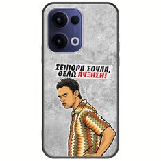 Θήκη Epic Quotes - Θέλω αύξηση! Oppo Reno 13 5G Black TPU (Μαύρη Σιλικόνη)