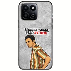 Θήκη Epic Quotes - Θέλω αύξηση! Honor 200 Smart 5G Black TPU (Μαύρη Σιλικόνη)