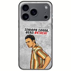Θήκη Epic Quotes - Θέλω αύξηση! iPhone 17 Pro Black TPU (Μαύρη Σιλικόνη)