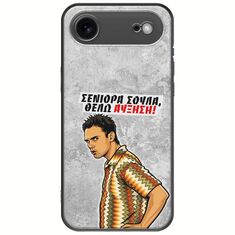 Θήκη Epic Quotes - Θέλω αύξηση! iPhone Air Black TPU (Μαύρη Σιλικόνη)