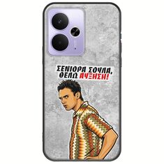 Θήκη Epic Quotes - Θέλω αύξηση! Realme 14T 5G Black TPU (Μαύρη Σιλικόνη)