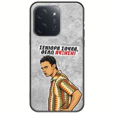 Θήκη Epic Quotes - Θέλω αύξηση! Xiaomi Poco C85 4G Black TPU (Μαύρη Σιλικόνη)