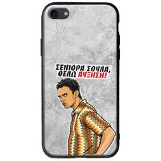 Θήκη Epic Quotes - Θέλω αύξηση! iPhone 7 Groove TPU (Tempered Glass και TPU)