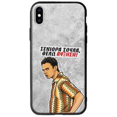 Θήκη Epic Quotes - Θέλω αύξηση! iPhone XS Max Groove TPU (Tempered Glass και TPU)