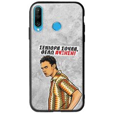 Θήκη Epic Quotes - Θέλω αύξηση! Huawei P30 Lite Groove TPU (Tempered Glass και TPU)