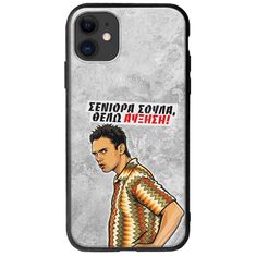Θήκη Epic Quotes - Θέλω αύξηση! iPhone 11 Groove TPU (Tempered Glass και TPU)