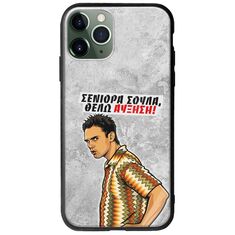Θήκη Epic Quotes - Θέλω αύξηση! iPhone 11 Pro Groove TPU (Tempered Glass και TPU)