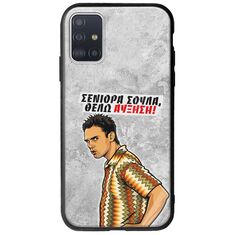 Θήκη Epic Quotes - Θέλω αύξηση! Samsung Galaxy A71 Groove TPU (Tempered Glass και TPU)
