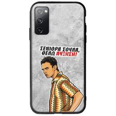 Θήκη Epic Quotes - Θέλω αύξηση! Samsung Galaxy S20 Groove TPU (Tempered Glass και TPU)