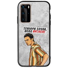 Θήκη Epic Quotes - Θέλω αύξηση! Huawei P40 Pro Groove TPU (Tempered Glass και TPU)