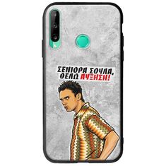 Θήκη Epic Quotes - Θέλω αύξηση! Huawei P40 Lite E Groove TPU (Tempered Glass και TPU)