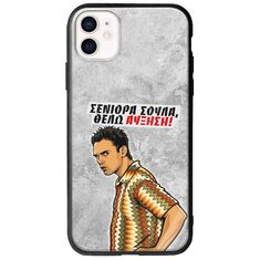 Θήκη Epic Quotes - Θέλω αύξηση! iPhone 12 mini Groove TPU (Tempered Glass και TPU)