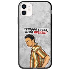 Θήκη Epic Quotes - Θέλω αύξηση! iPhone 12 Groove TPU (Tempered Glass και TPU)