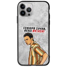 Θήκη Epic Quotes - Θέλω αύξηση! iPhone 12 Pro Max Groove TPU (Tempered Glass και TPU)