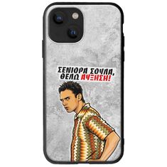 Θήκη Epic Quotes - Θέλω αύξηση! iPhone 13 mini Groove TPU (Tempered Glass και TPU)
