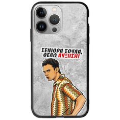 Θήκη Epic Quotes - Θέλω αύξηση! iPhone 13 Pro Max Groove TPU (Tempered Glass και TPU)