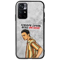 Θήκη Epic Quotes - Θέλω αύξηση! Xiaomi Poco M4 Pro 5G Groove TPU (Tempered Glass και TPU)
