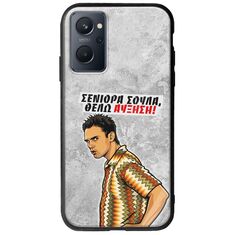 Θήκη Epic Quotes - Θέλω αύξηση! Realme 9i Groove TPU (Tempered Glass και TPU)