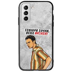 Θήκη Epic Quotes - Θέλω αύξηση! Samsung Galaxy S22 Plus Groove TPU (Tempered Glass και TPU)