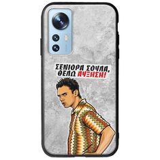 Θήκη Epic Quotes - Θέλω αύξηση! Xiaomi 12 / 12X Groove TPU (Tempered Glass και TPU)
