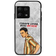 Θήκη Epic Quotes - Θέλω αύξηση! OnePlus 10 Pro Groove TPU (Tempered Glass και TPU)