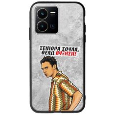 Θήκη Epic Quotes - Θέλω αύξηση! Vivo Y35 Groove TPU (Tempered Glass και TPU)