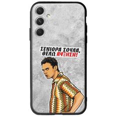 Θήκη Epic Quotes - Θέλω αύξηση! Samsung Galaxy A34 5G Groove TPU (Tempered Glass και TPU)
